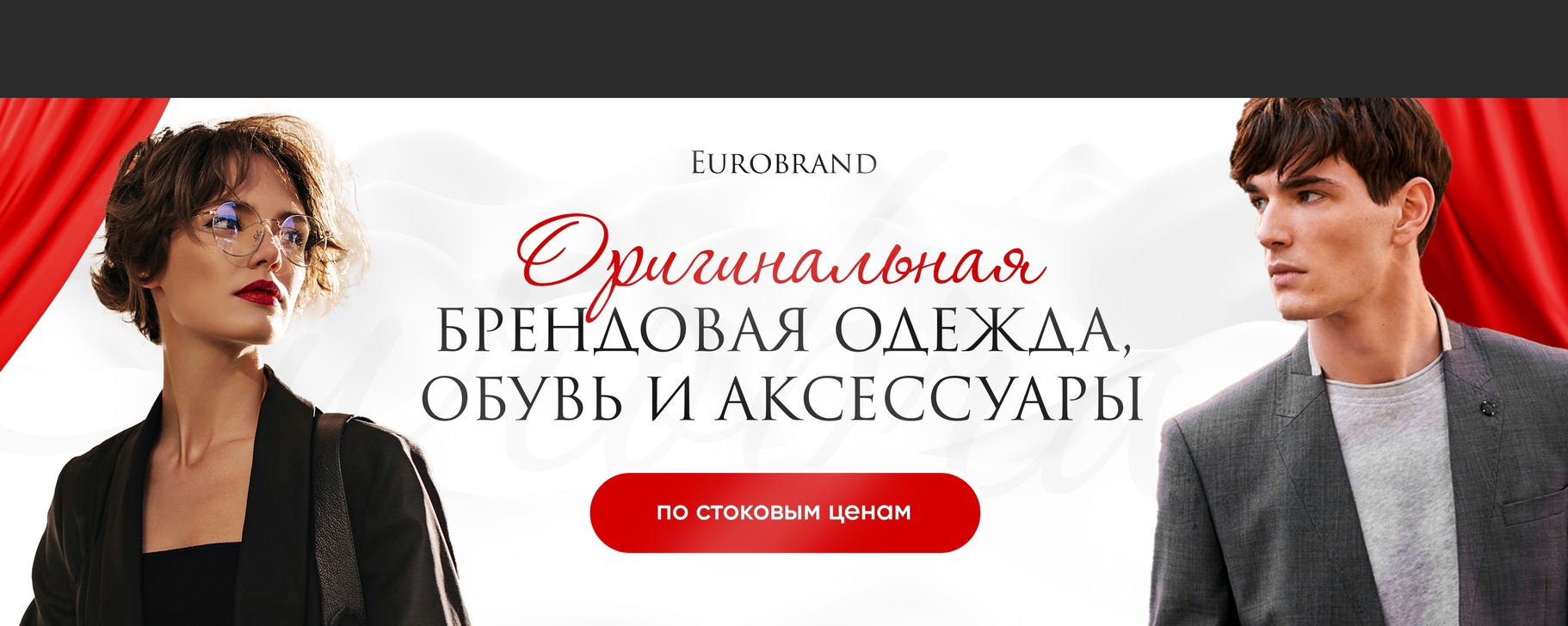 Обложка магазина Личные вещи · admin